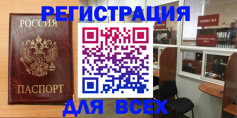 регистрация для дет. сада в Заполярном